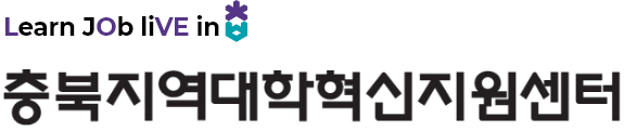 충북지역대학혁신지원센터